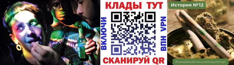 Наркотические вещества Нижнекамск Марихуана Галлюциногенные грибы Гашиш СК
