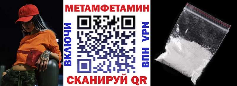 Amphetamine VHQ Нижнекамск