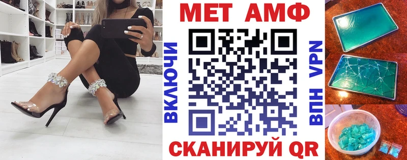 Амфетамин Premium  Нижнекамск 