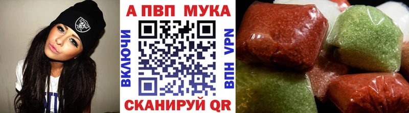 Alpha-PVP СК  закладка  mega ТОР  Нижнекамск 
