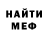 КЕТАМИН VHQ Misha Kuli