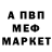 ГЕРОИН хмурый night pantera