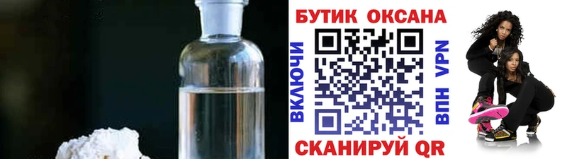 hydra сайт Нижнекамск даркнет наркотические препараты Бутират жидкий экстази