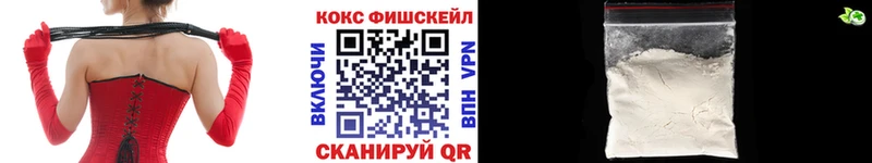 Cocaine Перу  Нижнекамск 