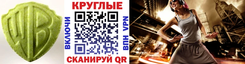 ЭКСТАЗИ 99%  Нижнекамск 