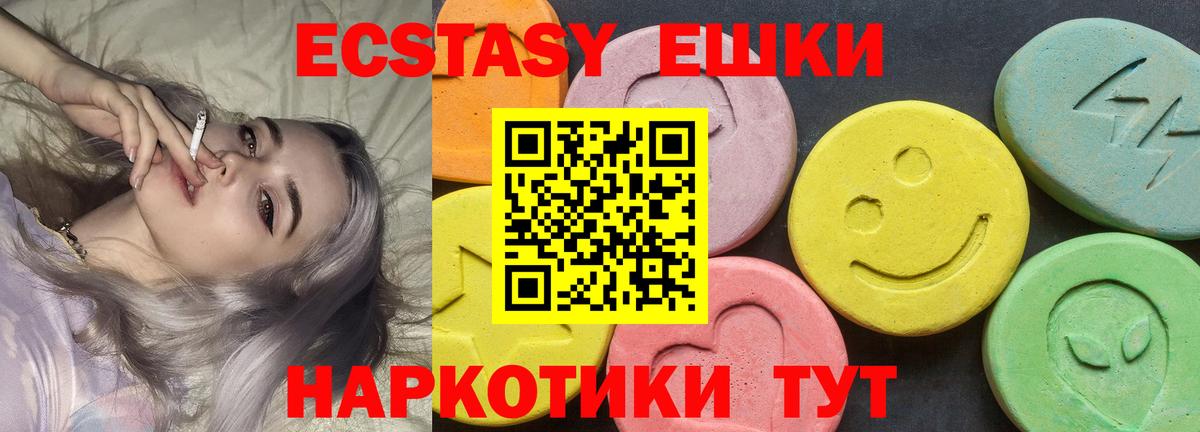 Нижнекамск  ЭКСТАЗИ бентли  ЭКСТАЗИ круглые  Вход с VPN 