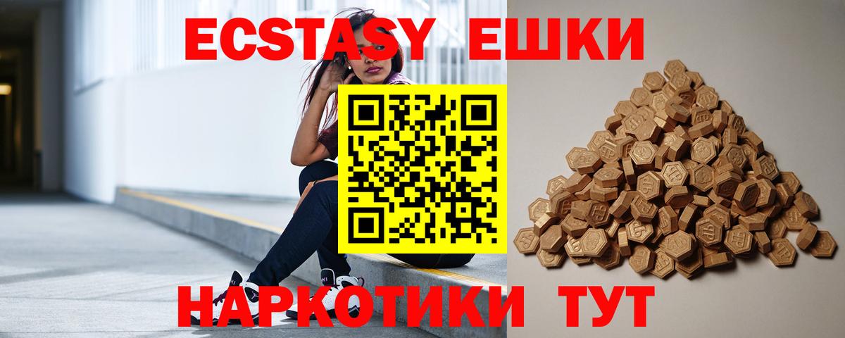 Ecstasy Cube Нижнекамск