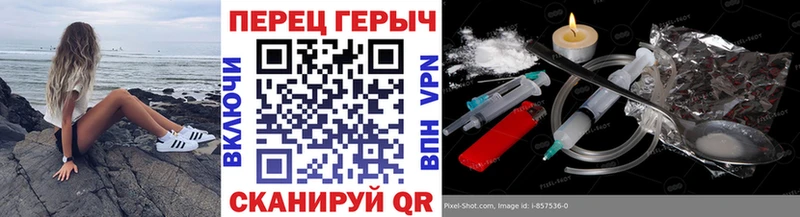 ГЕРОИН Афган  где купить   Нижнекамск 