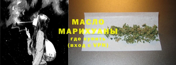 гидра Абдулино