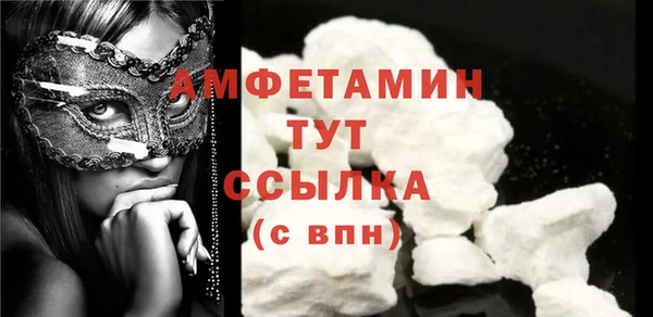 мяу мяу мука Абинск