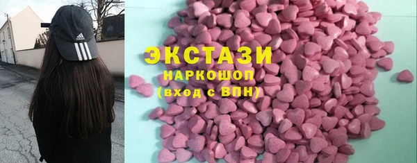 гидра Абдулино