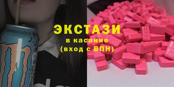 mdma Абаза