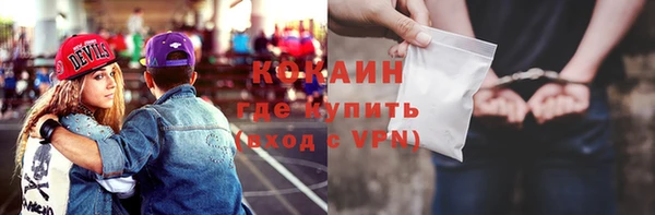 гидра Абдулино
