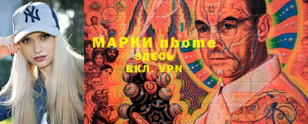 мяу мяу мука Абинск