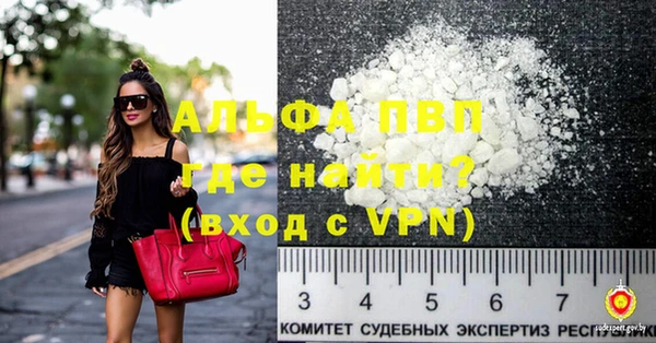 гидра Абдулино