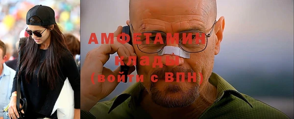 мяу мяу мука Абинск