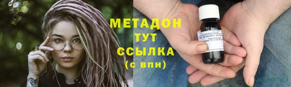 мяу мяу мука Абинск