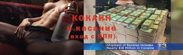 гидра Абдулино