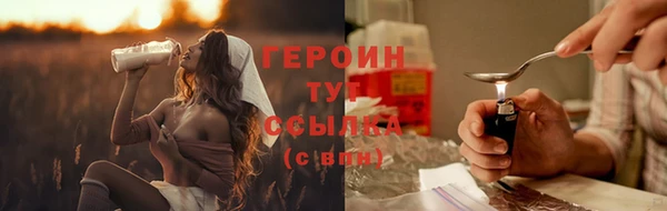 гидра Абдулино