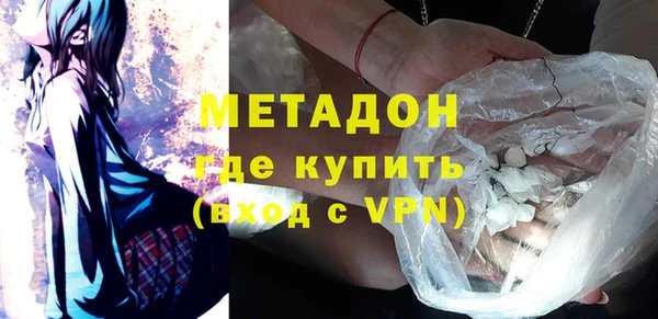 гидра Абдулино