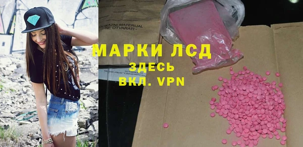 мяу мяу мука Абинск