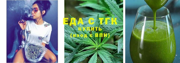гидра Абдулино