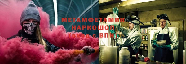 гидра Абдулино