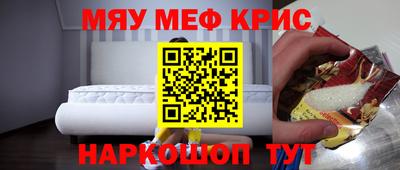альфа пвп Канаш