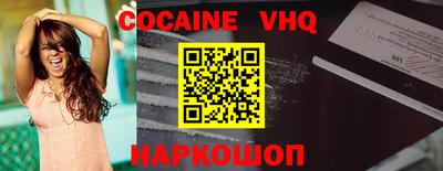 ALPHA-PVP Ипатово