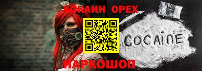 ALPHA-PVP Ипатово