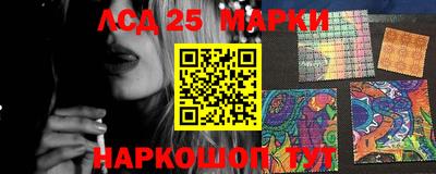 экстази Братск