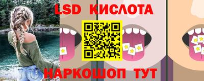 спиды Изобильный