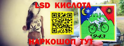 ALPHA-PVP Ипатово