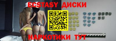 ALPHA-PVP Ипатово