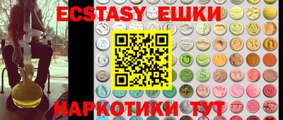 молекула духа Кандалакша