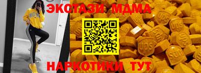 ALPHA-PVP Ипатово