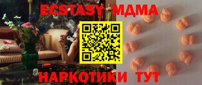 ALPHA-PVP Ипатово
