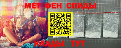 спиды Изобильный
