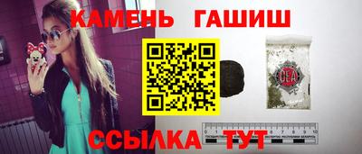 ALPHA-PVP Ипатово