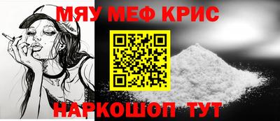 ALPHA-PVP Ипатово