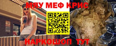 молекула духа Кандалакша
