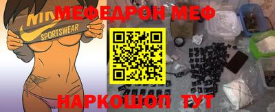 ALPHA-PVP Ипатово