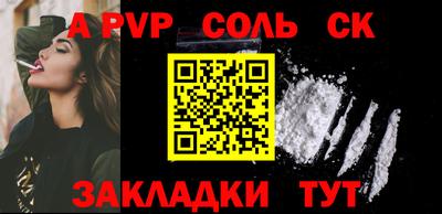 спиды Изобильный