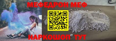 кокаин VHQ Боровичи