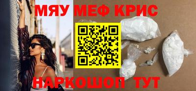 прущая мука Ирбит