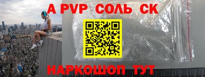 спиды Изобильный