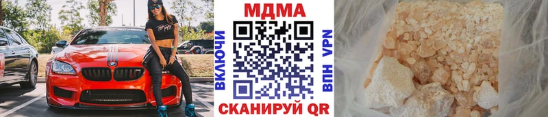 MDMA кристаллы  Нижнекамск 