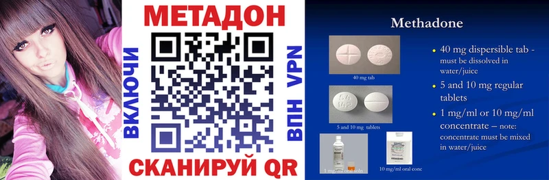 blacksprut ТОР  Нижнекамск  Метадон methadone 