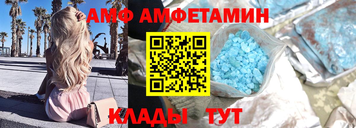 Первитин винт Нижнекамск