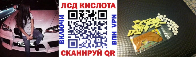 Наркотические марки 1500мкг  МЕГА ТОР  Нижнекамск 